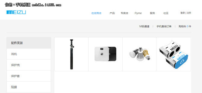 智能硬件设备层出不穷，行业现状大揭秘 聚焦智能设备配件的蓝海与挑战